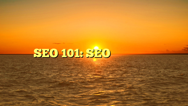 SEO 101: SEO 기본에 대한 초보자 가이드